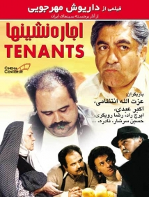 The Tenants