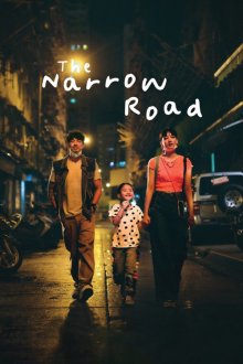 The Narrow Road | جاده باریک